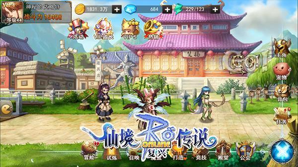 汪东城直播卖货睡着，被网友批不敬业，商家如何回应的呢？