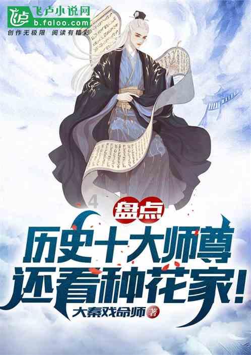 TFboys陪你做暑假作业