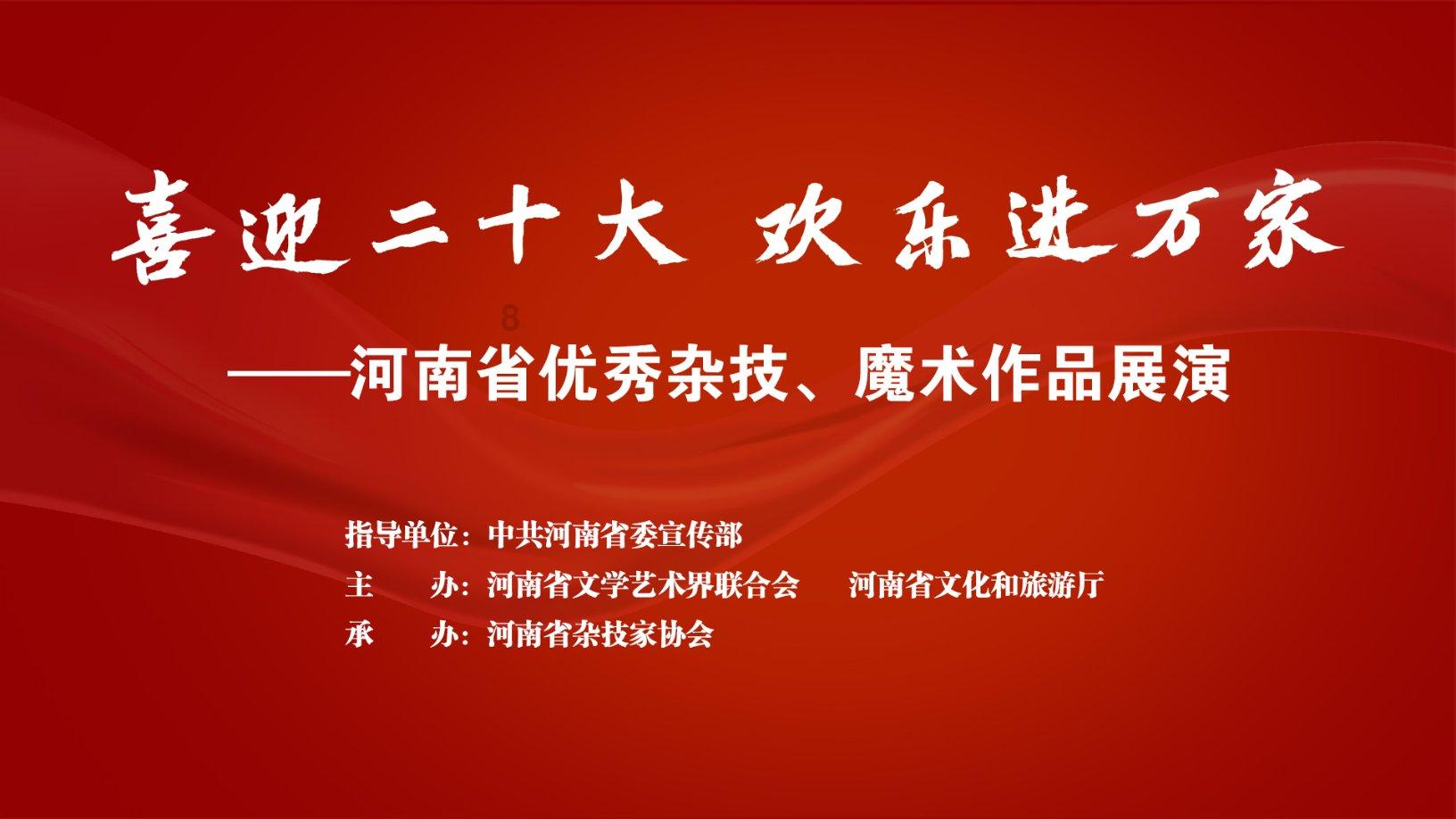 省纪委十三届四次全会在沈阳召开 郝鹏出席并讲话 李乐成主持